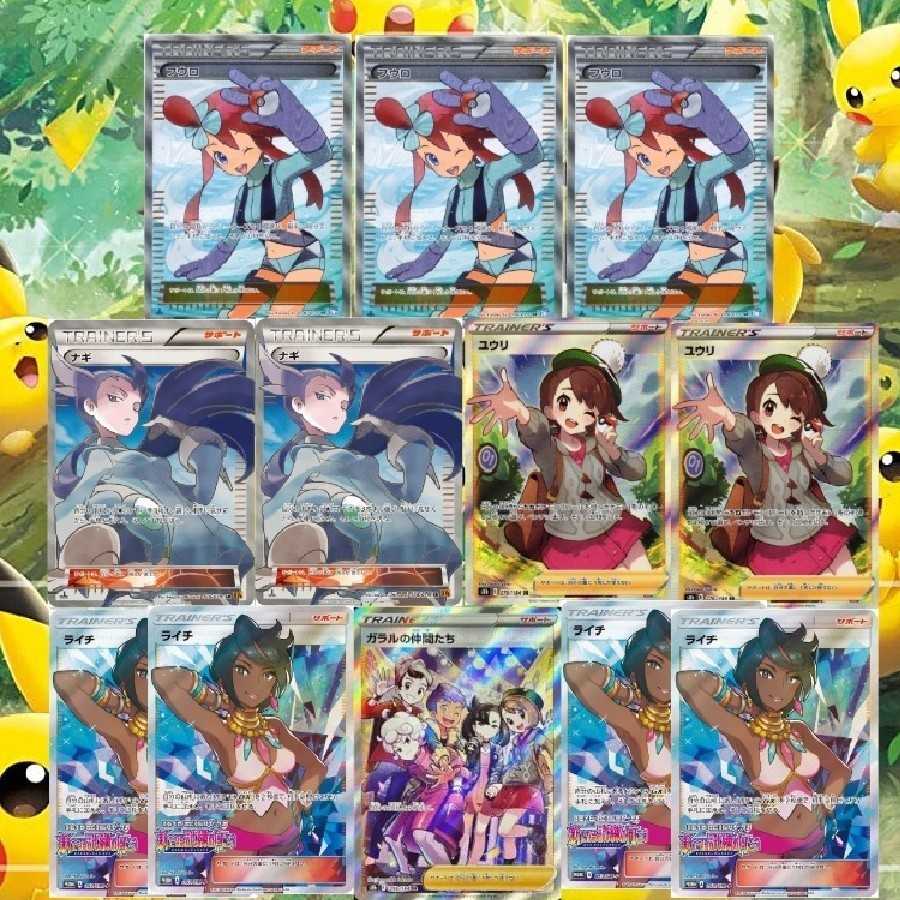 せなぴ様専用 メリクリオリパ3口の通販 プラ&マイのお店【ポケカ せなぴ様専用 メリクリオリパ3口の通販 プラ&マイのお店【ポケカ