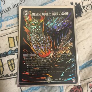 パーフェクトダークネス