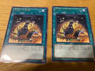 儀式の下準備 レア