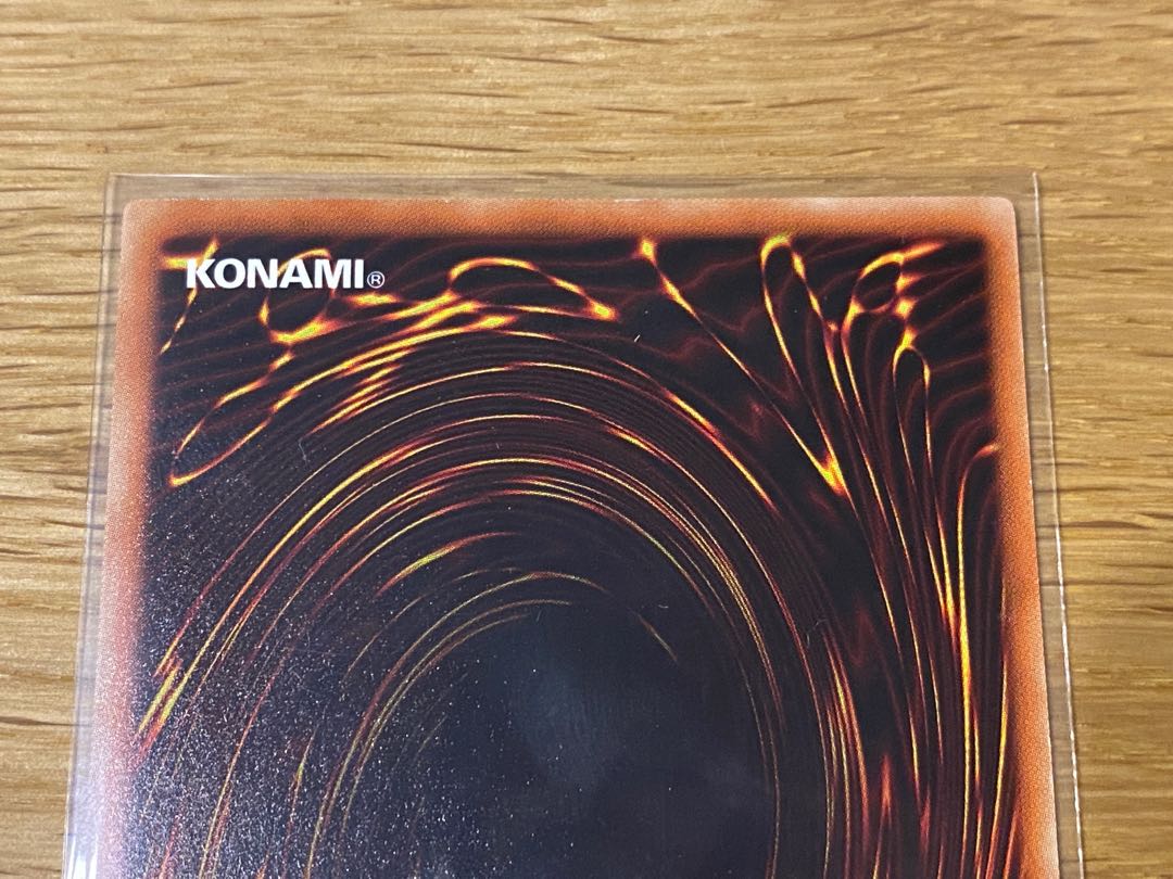 儀式の下準備 レア