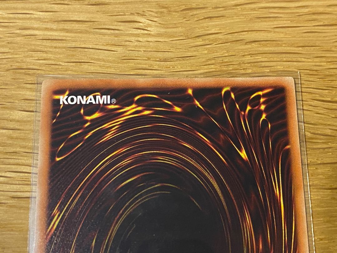 儀式の下準備 レア