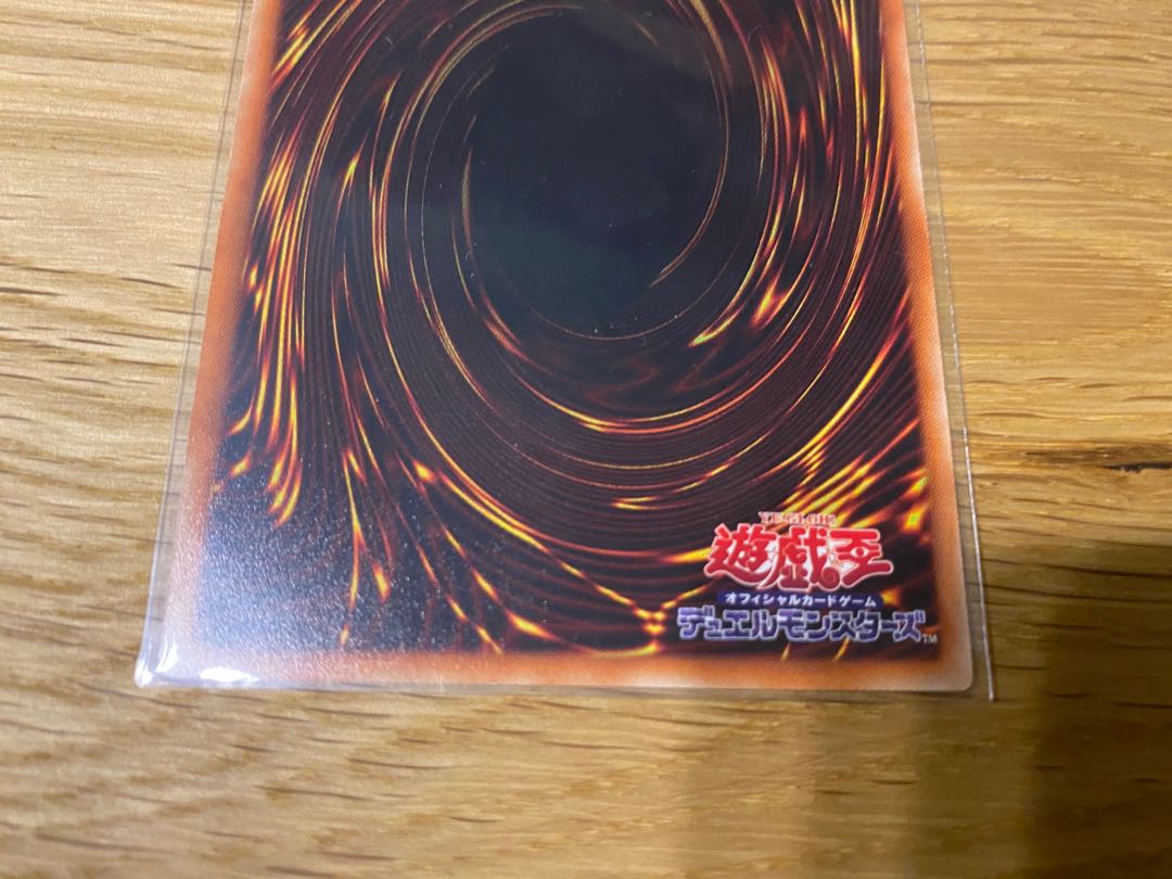 儀式の下準備 レア