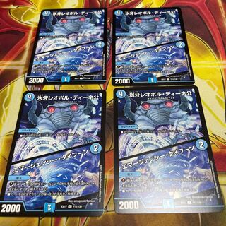 氷牙レオポル・ディーネ公｜エマージェンシー・タイフーン　4枚