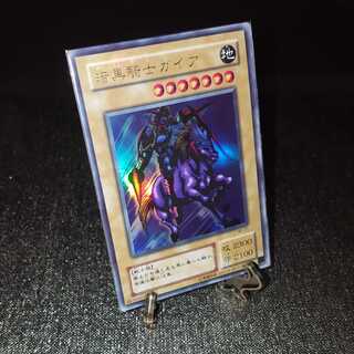 年末セール！暗黒騎士ガイア　ウルトラ