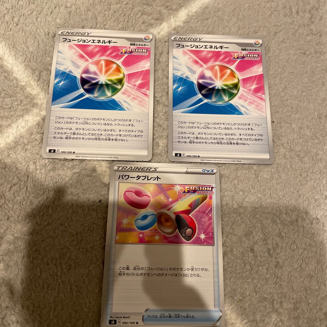 フュージョンエネルギー パワータブレット