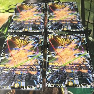 集結ノ正裁Z プロモ ４枚セット