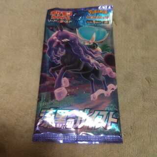 漆黒のガイスト　1パック