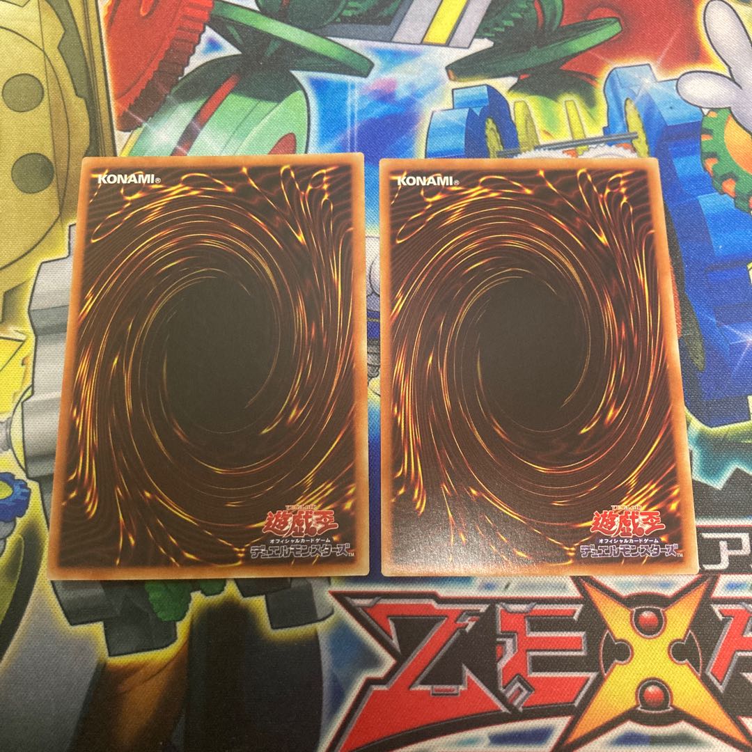 ガーディアン・キマイラ アルティメットレア