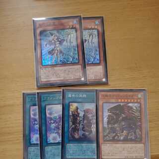 【早い者勝ち】聖殿の水遣い　アラメシアの儀　運命の旅路　流離のグリフォンライダー