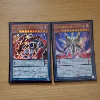 GO-DDD God Zero God Rage D/D/D Destiny King Zero Laplace