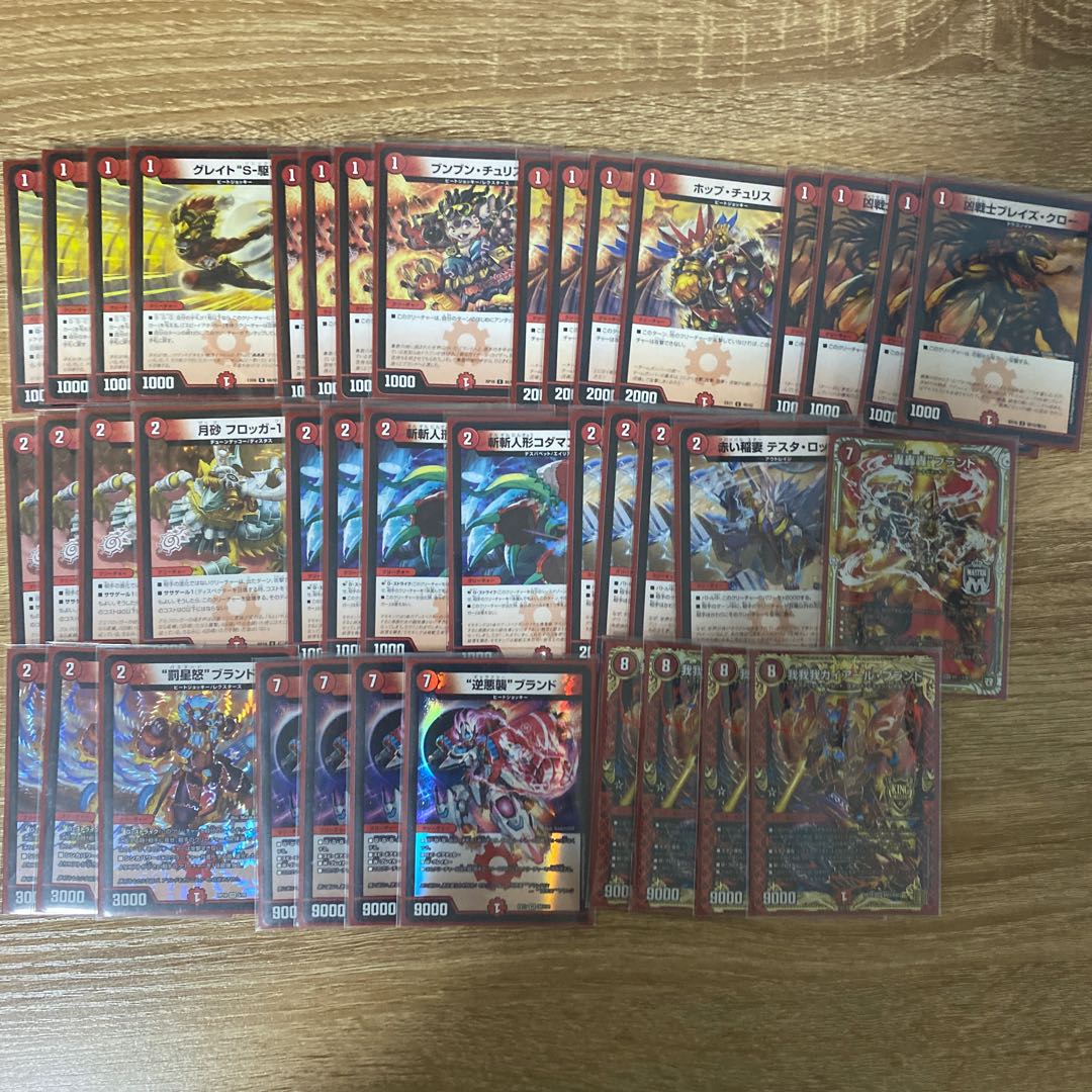 赤単我我我デッキ