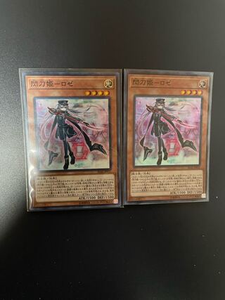 閃刀姫ロゼ 1枚