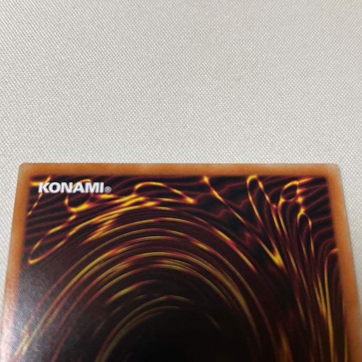 Lightning Divine Dragon - Thunder Dragon 20th Secret Rare 20th Siku