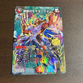 禁断のモモキングダム