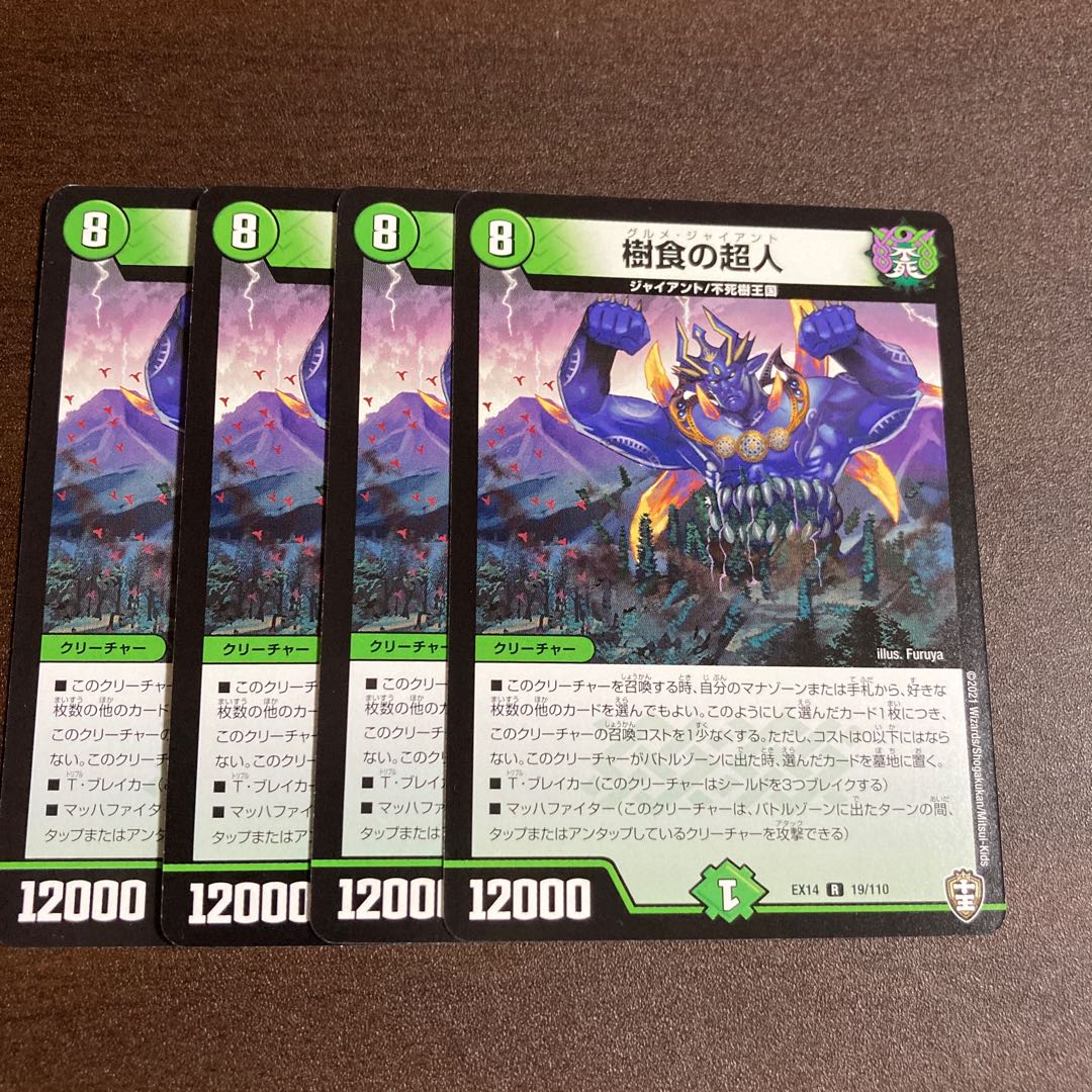 Psychic person of tree eating 4 pieces