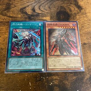 閃刀起動ーリンケージ　閃術兵器ーH.A.M.P.