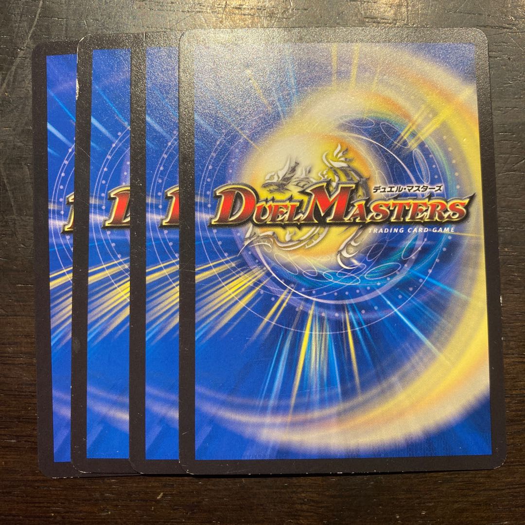 Fallen demon Vosimba