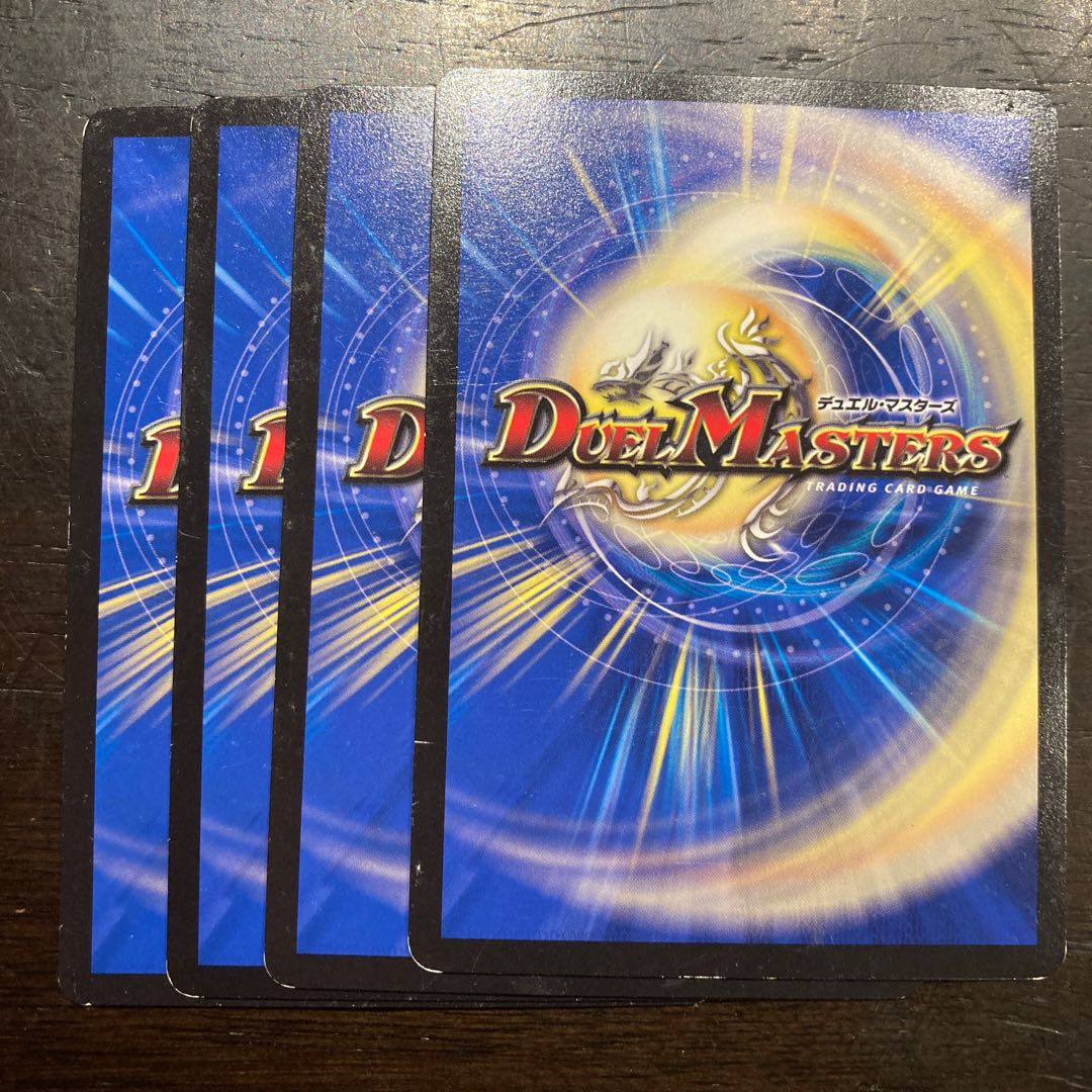 Restructer Revolution's Tekken R 69/98