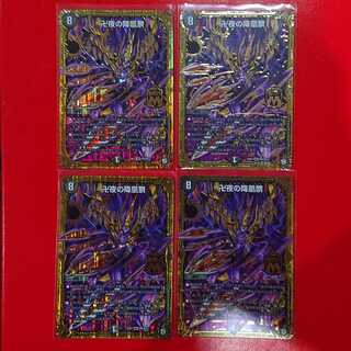 The Fallen Phoenix Festival of Manji Night