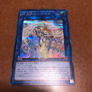 虹天気アルシエル シークレットレア