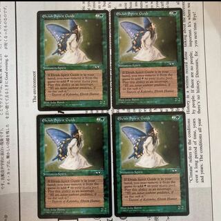 MTG Elvish Spirit Guide English 4 copies
