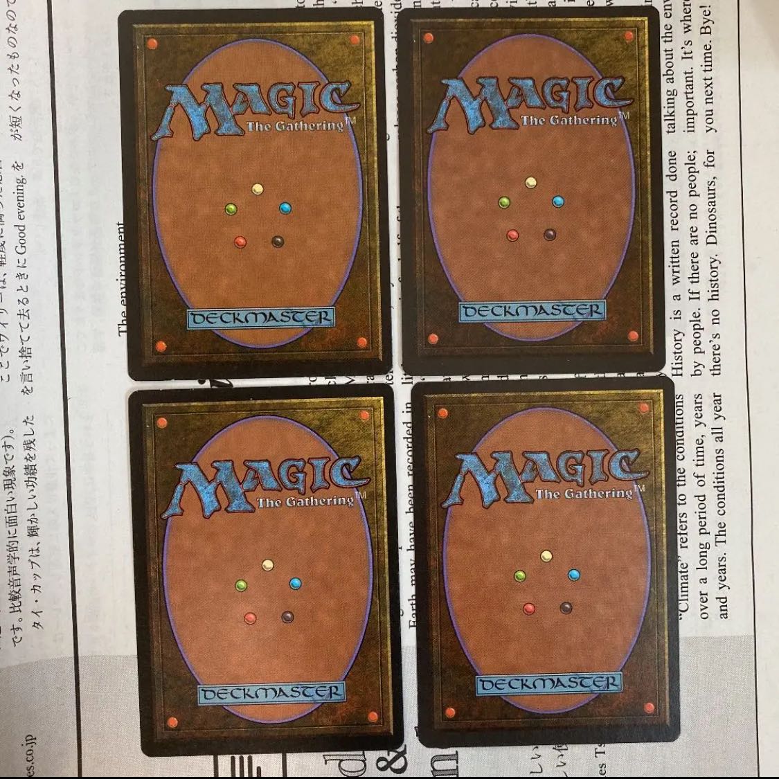 MTG Elvish Spirit Guide English 4 copies