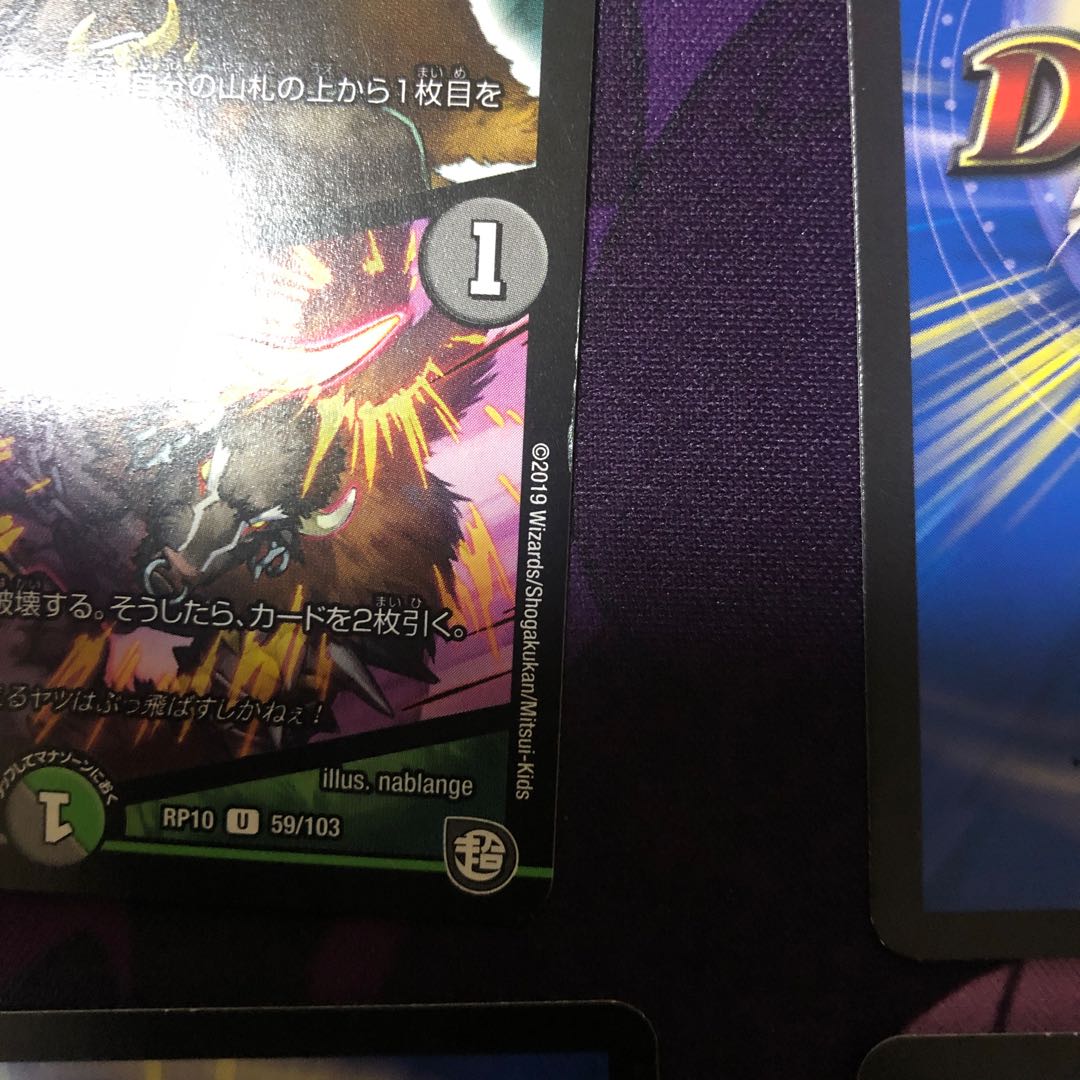 雪溶の鎖｜堕牛の一撃