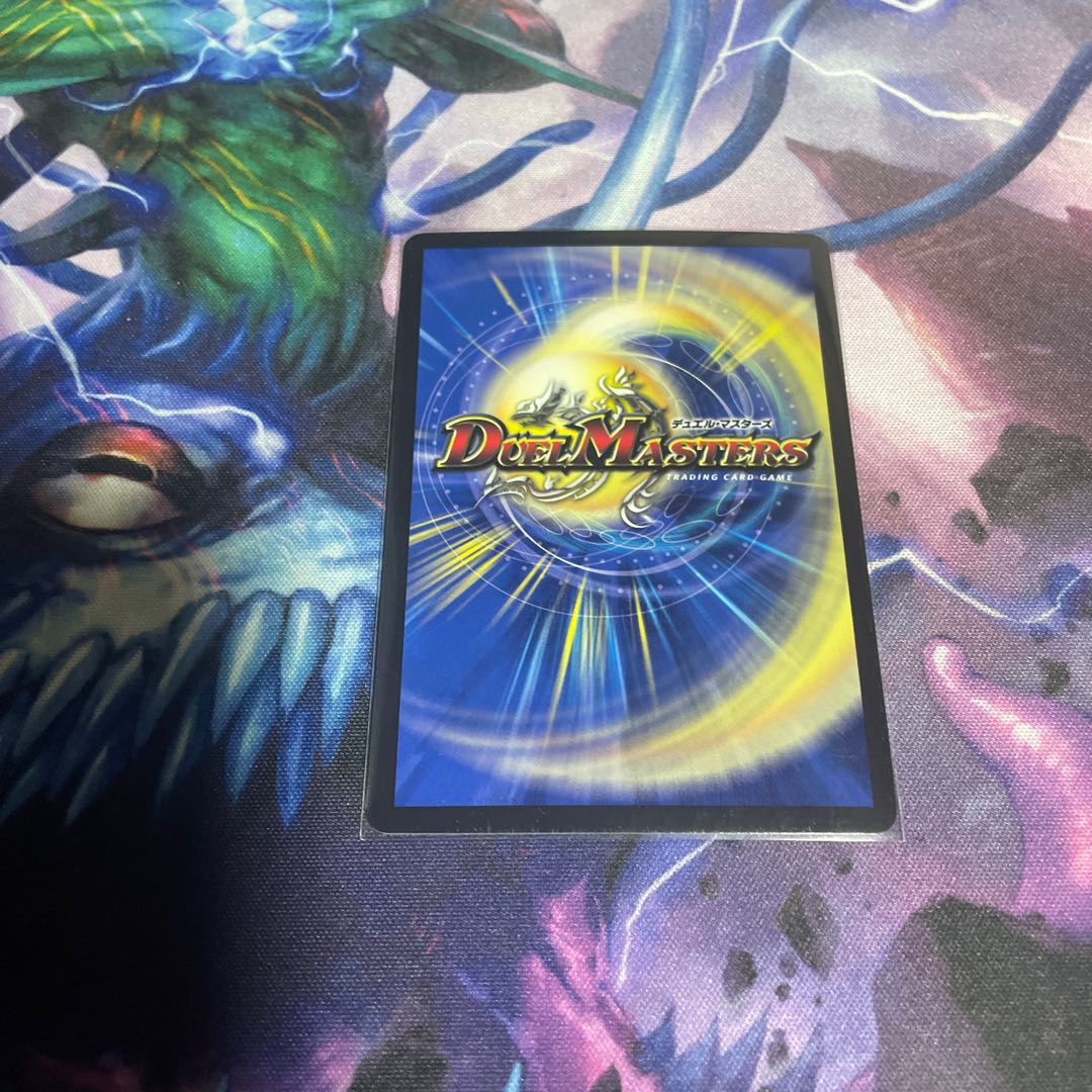 聖魔連結王 ドルファディロム