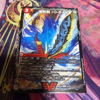 爆熱剣 バトライ刃｜爆熱天守 バトライ閣｜爆熱DX バトライ武神