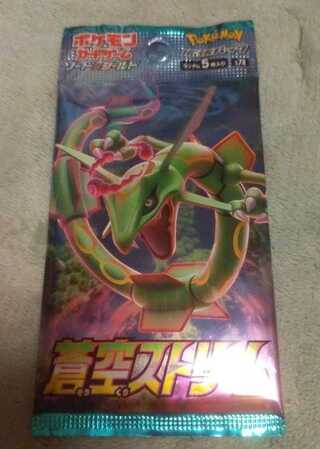 蒼空ストリーム　1パック