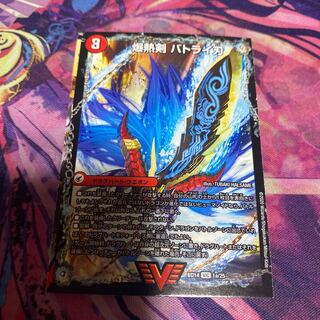 爆熱剣 バトライ刃｜爆熱天守 バトライ閣｜爆熱DX バトライ武神