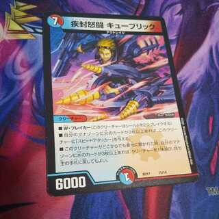 Fast and Furious Fighting Kubrick