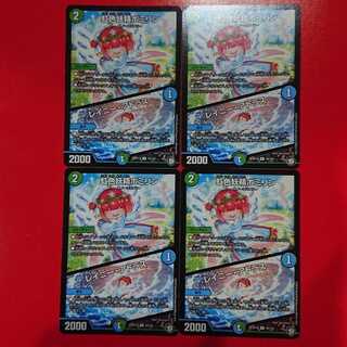 虹色妖精ポミリン｜レイニー・アトラス