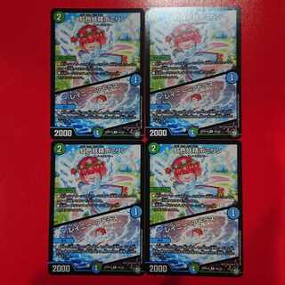 虹色妖精ポミリン｜レイニー・アトラス