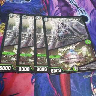 Terminal Yami Ugoka Zarco｜Brilliance of Rebirth R