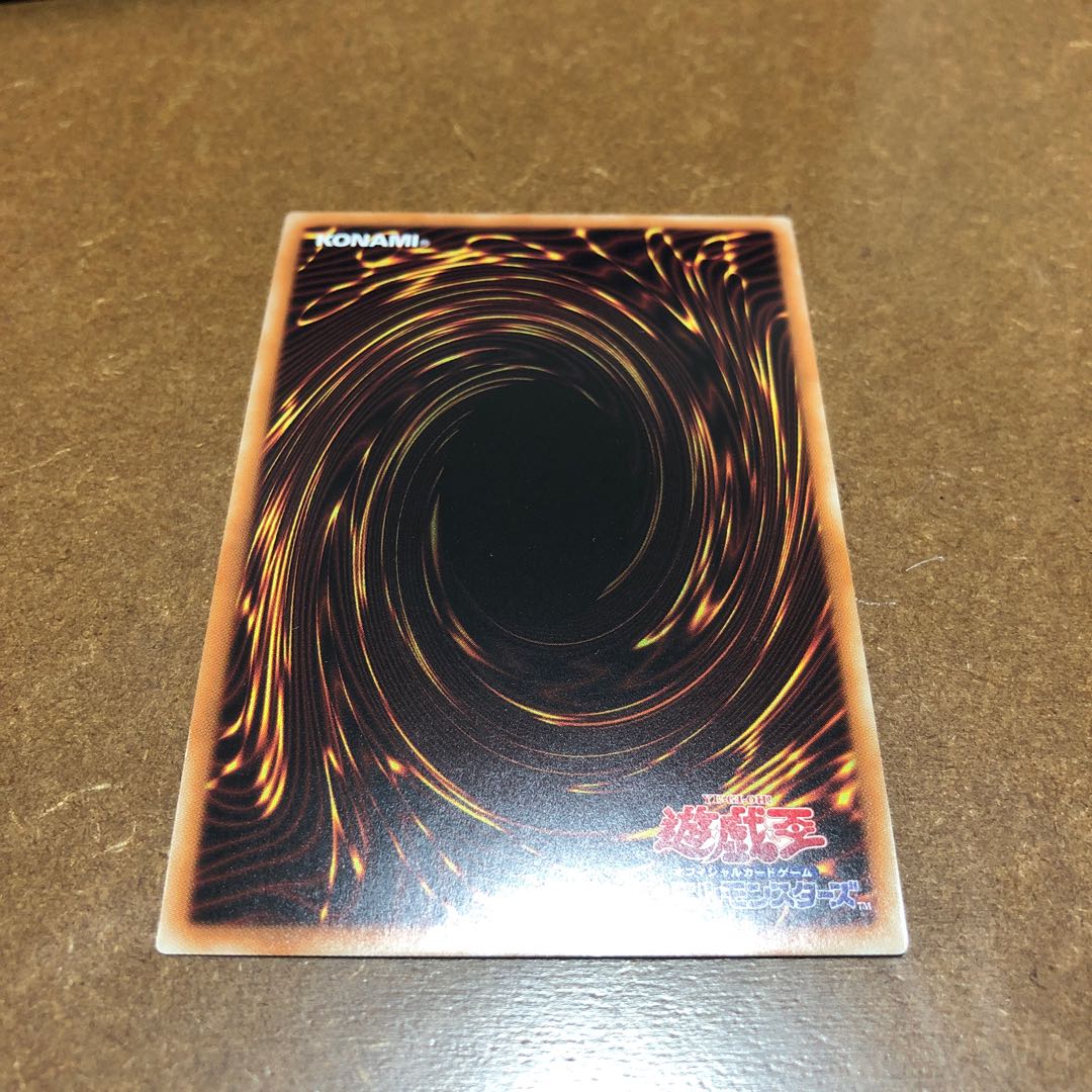Archnemeses Protos 20th Secret Rare