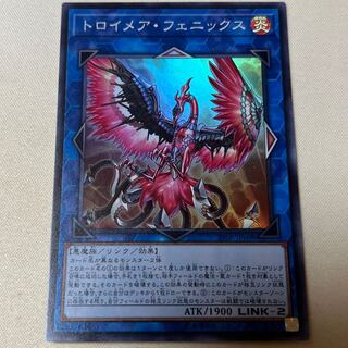 トロイメア・フェニックス スーパーレア