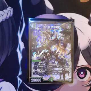 Dedicated to Mr. Omochi