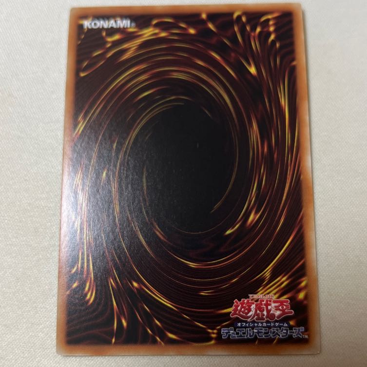 閃刀姫-ジーク シークレットレア