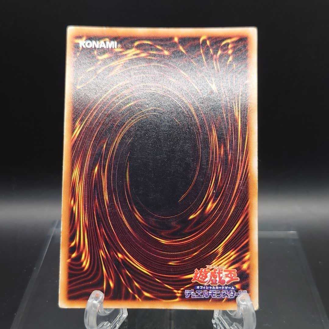 Yu-Gi-Oh Early Black Hole Super