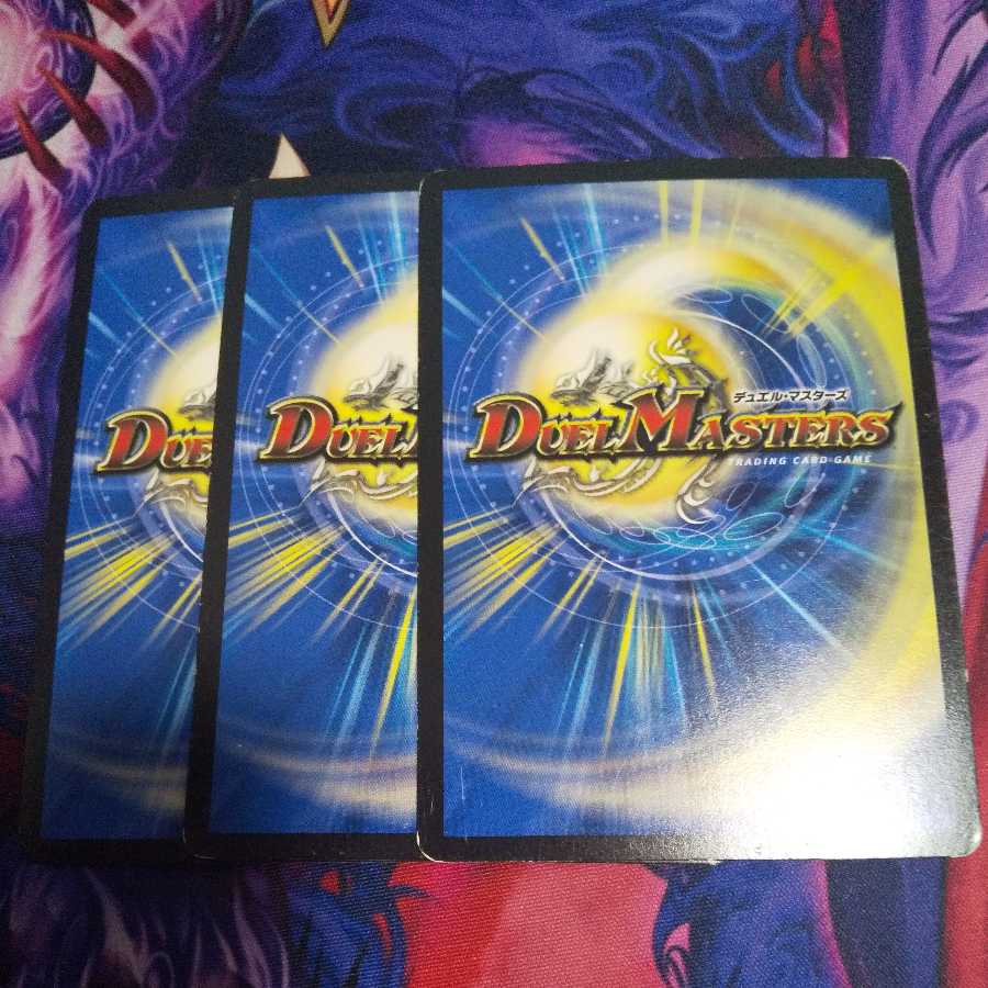 Mega Kirikiri Dragon