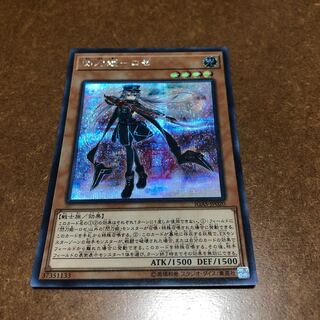 閃刀姫-ロゼ シークレットレア