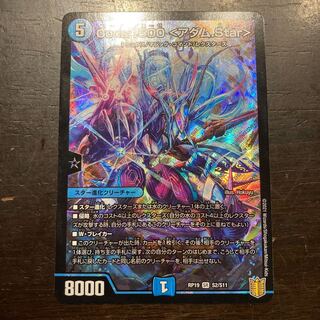 Code:1500 <Adam.Star