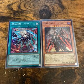 閃刀起動ーリンケージ　閃術兵器ーH.A.M.P.