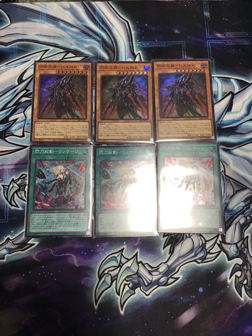 3 flashing sword activation - linkage sr, 3 flashing art weapons - HAMPsr