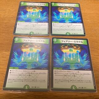 フェアリー・ミラクル  4枚