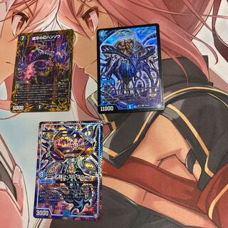 マザーブレイン、静止、ハンゾウ