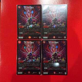 Anyak Yaksha R Promo