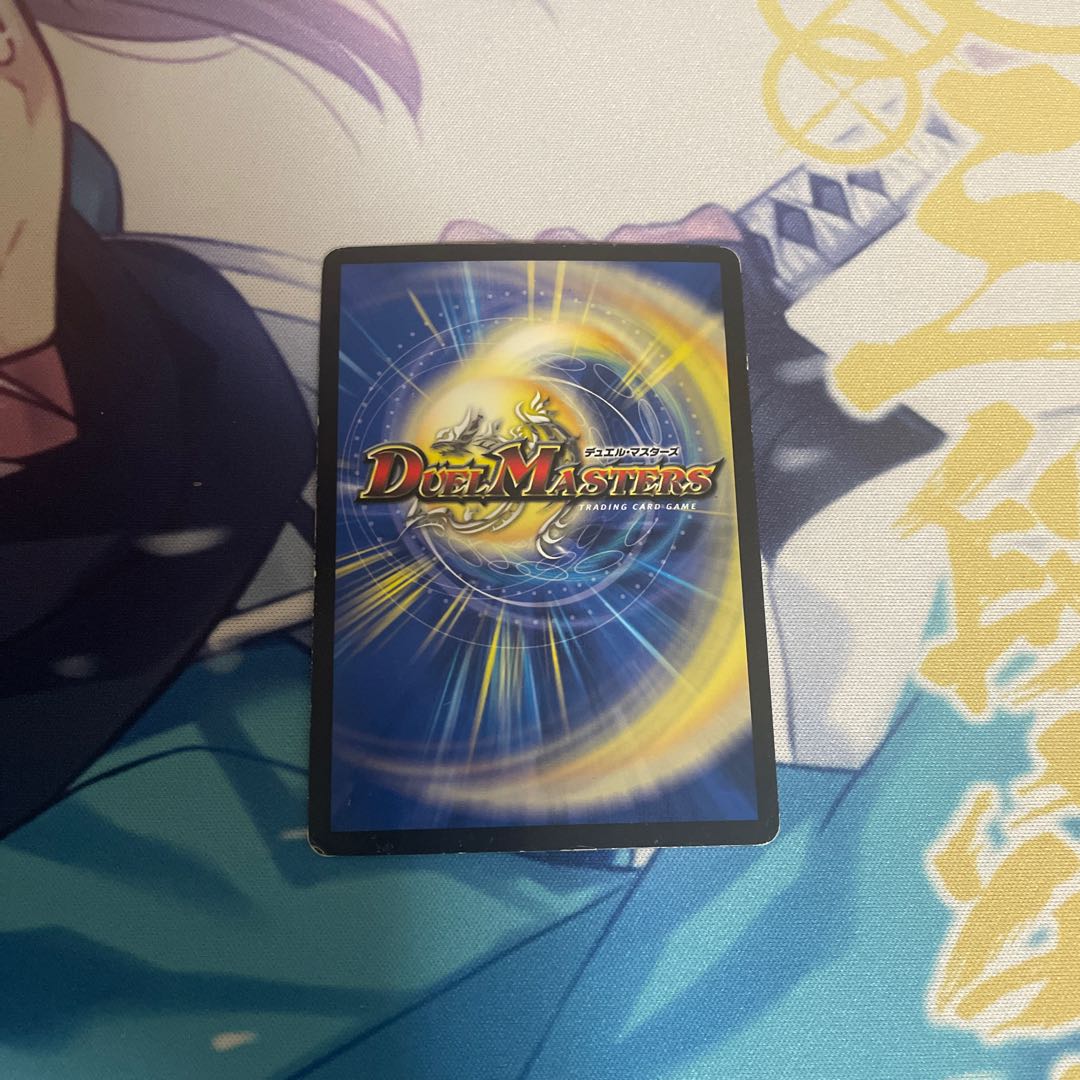 Odd Stone Mixel|Jamming Chaff x 1