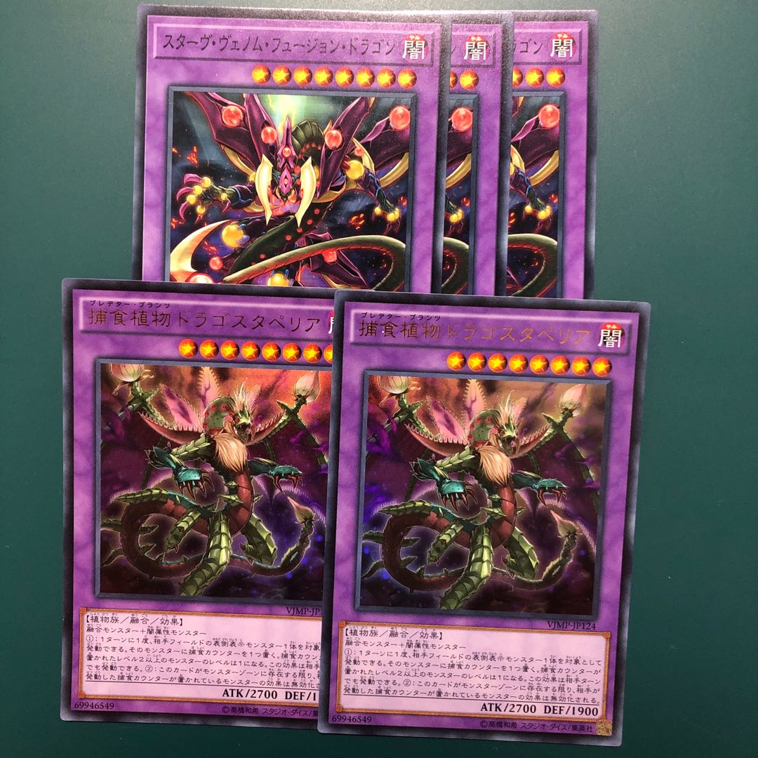 Prey Upon Plant New Coming Set Polymerization